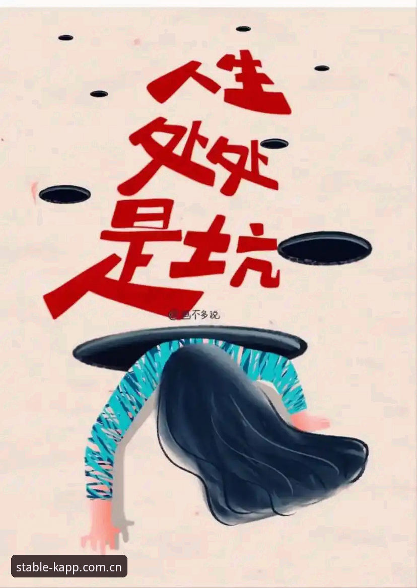 从"踩坑"到"稳赢"：这个选择很稳CN赛事数据安装教程最新动态，K体育平台用户避坑指南