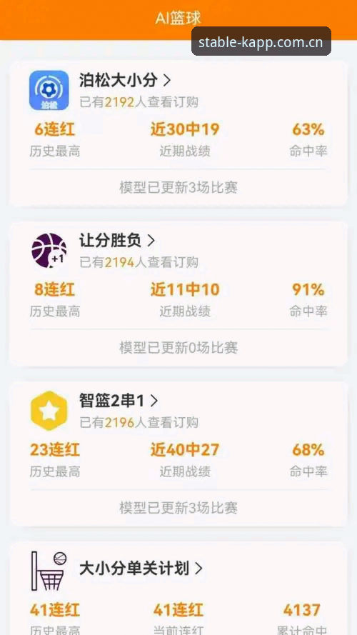 K体育平台“这个选择很稳”APP登录链接怎么样？从质疑到实测的使用教程